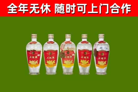 运城回收老五粮液